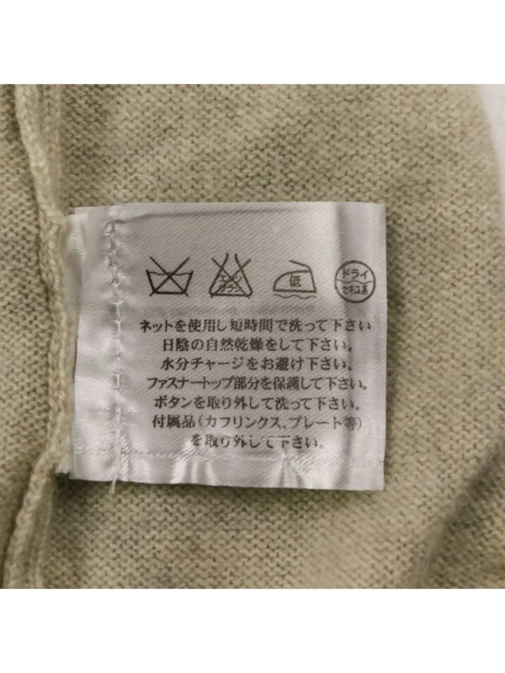 Chanel 03A Sweater Gray